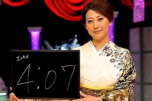 友近えろ|【友近エロ画像41枚】おっぱいやパンチラヌード巨乳芸人って抜。